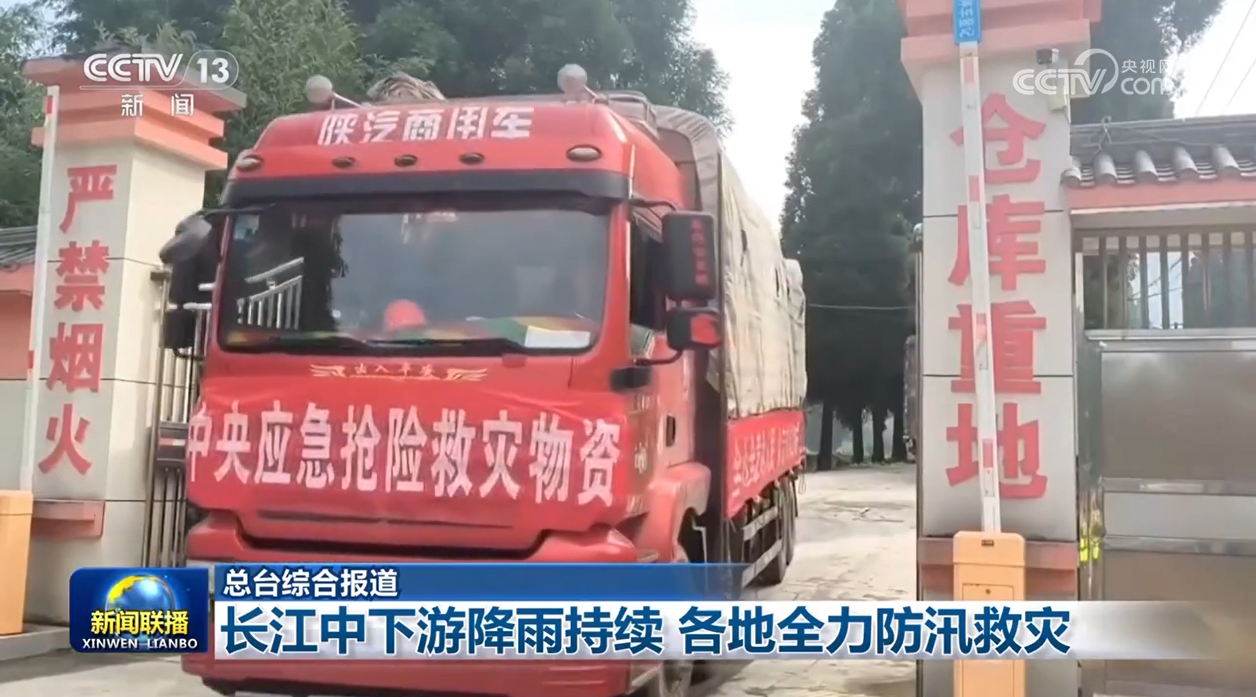 
北京大学第一医院黄牛代挂号电话票贩子号贩子网上预约挂号,住院检查加快,长江中下游降雨持续 各地全力防汛救灾