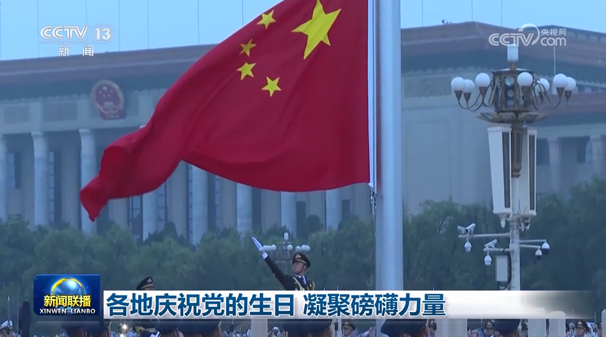 
天津儿童医院黄牛代挂号电话票贩子号贩子网上预约挂号,住院检查加快,各地庆祝党的生日 凝聚磅礴力量