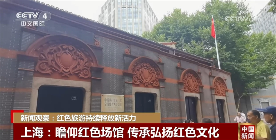 
江苏省中西医结合医院黄牛代挂号电话票贩子号贩子网上预约挂号,住院检查加快,突破20亿人次、市场规模近万亿元 红色旅游“向新行”成为促发展强大引擎