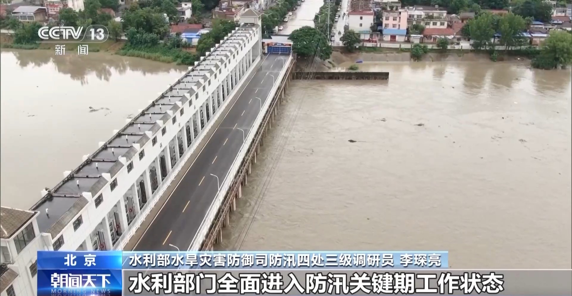 
沈阳各大医院黄牛代挂号电话票贩子号贩子网上预约挂号,住院检查加快,“长江2024年第2号洪水”如何定义？来看洪水编号规则→