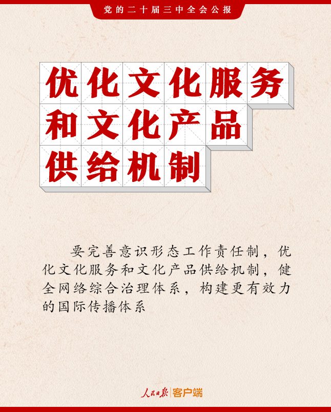 
首都医科大学附属天坛医院黄牛代挂号电话票贩子号贩子网上预约挂号,住院检查加快,二十届三中全会公报，这些表述值得关注