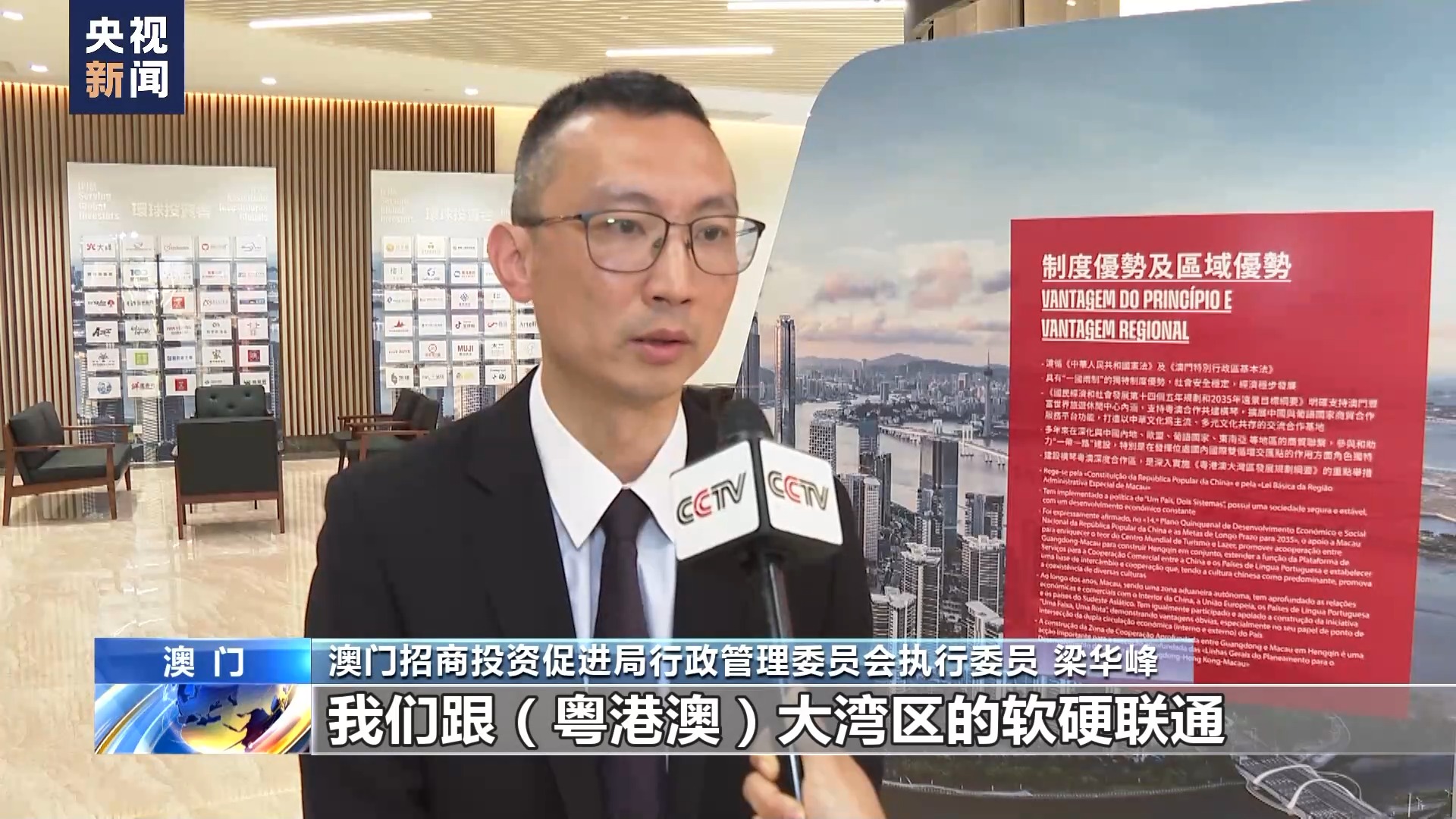 
江苏省中医院黄牛代挂号电话票贩子号贩子网上预约挂号,住院检查加快,澳门招商投资促进局：2024年上半年落实投资金额超去年全年水平
