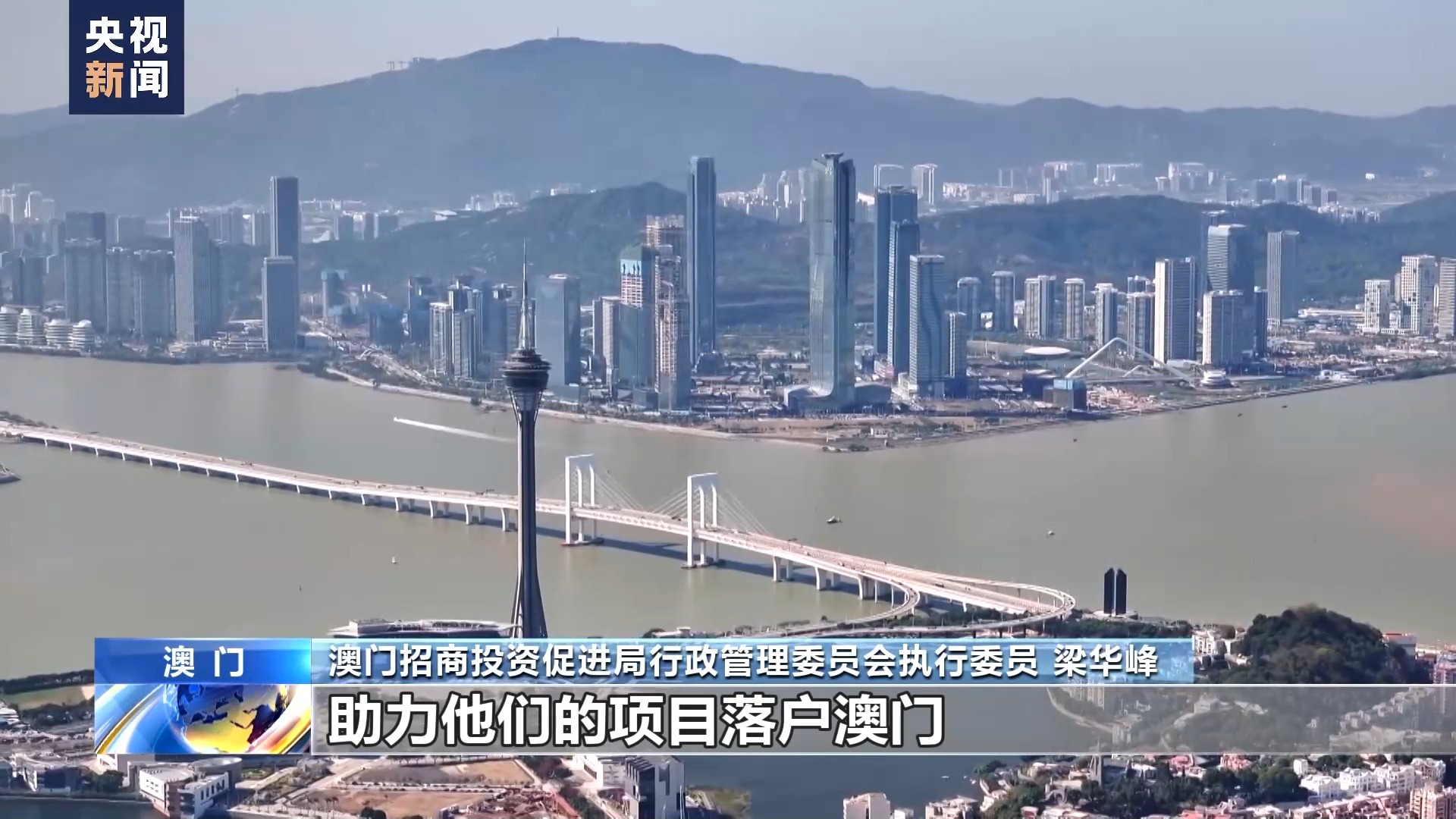 
江苏省中医院黄牛代挂号电话票贩子号贩子网上预约挂号,住院检查加快,澳门招商投资促进局：2024年上半年落实投资金额超去年全年水平