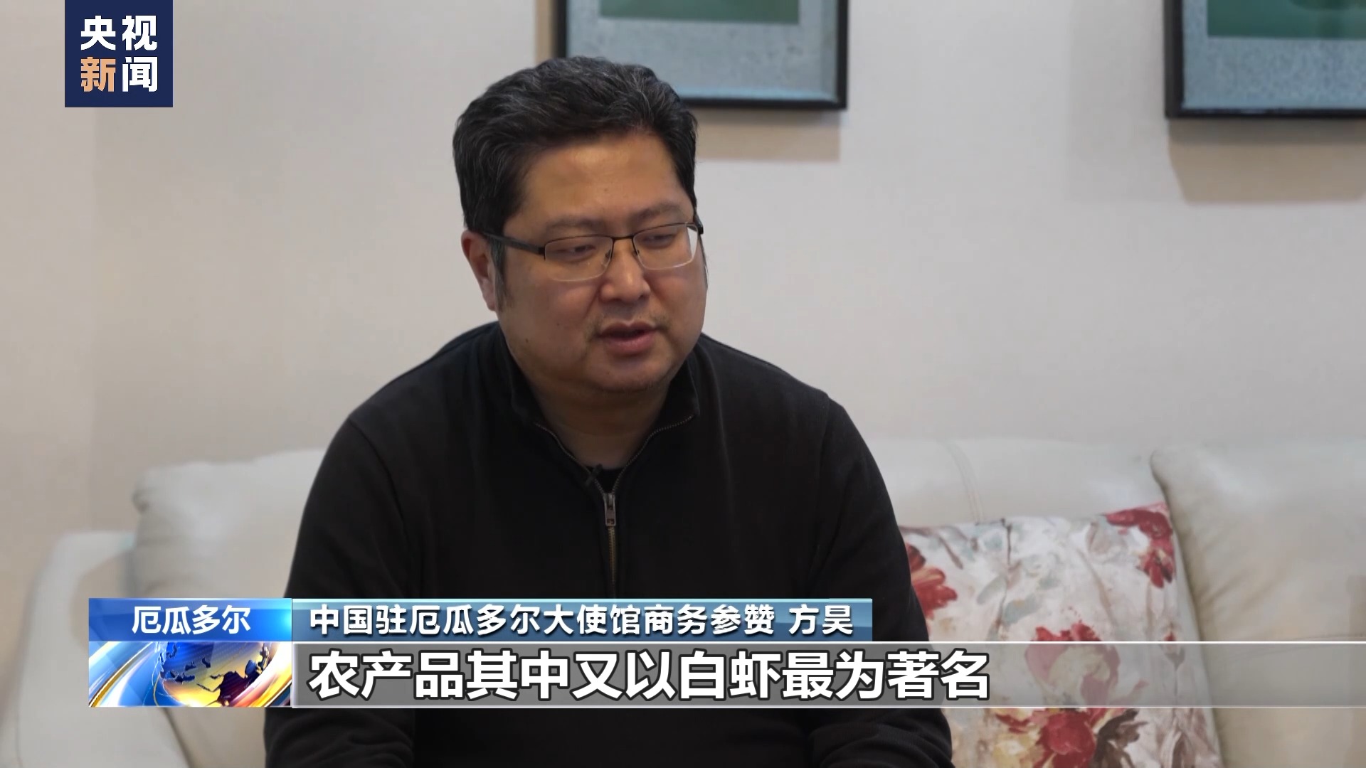 
沈阳医大二院黄牛代挂号电话票贩子号贩子网上预约挂号,住院检查加快,中国与厄瓜多尔自贸协定助力这些南美特产走进中国市场