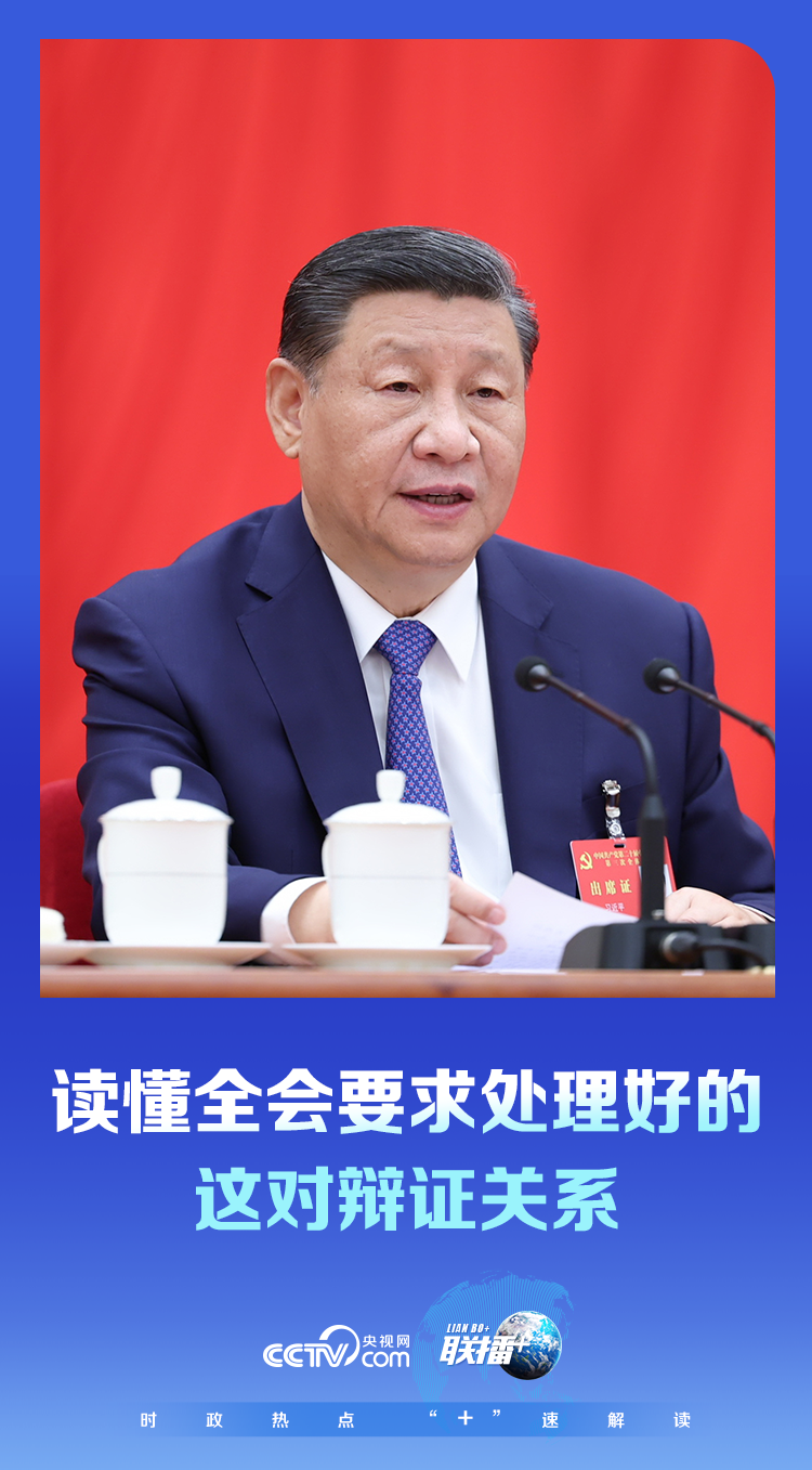 
北京各大医院黄牛代挂号电话票贩子号贩子网上预约挂号,住院检查加快,联播+｜读懂全会要求处理好的这对辩证关系