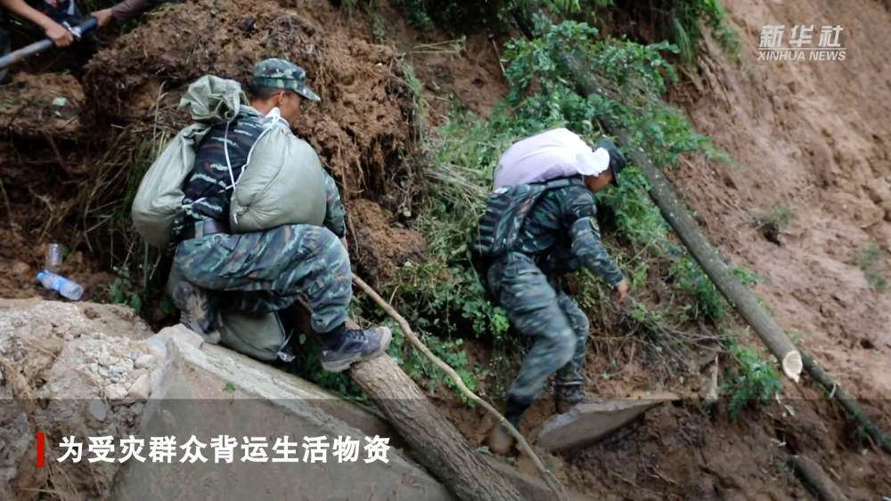 
广州口腔医院黄牛代挂号电话票贩子号贩子网上预约挂号,住院检查加快,新华全媒+｜陕西凤县洪涝受灾严重地区救灾见闻