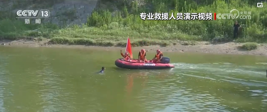 
中国人民解放军总医院黄牛代挂号电话票贩子号贩子网上预约挂号,住院检查加快,“清凉一夏”牢记“六不准” 这些落水安全自救方法请查收