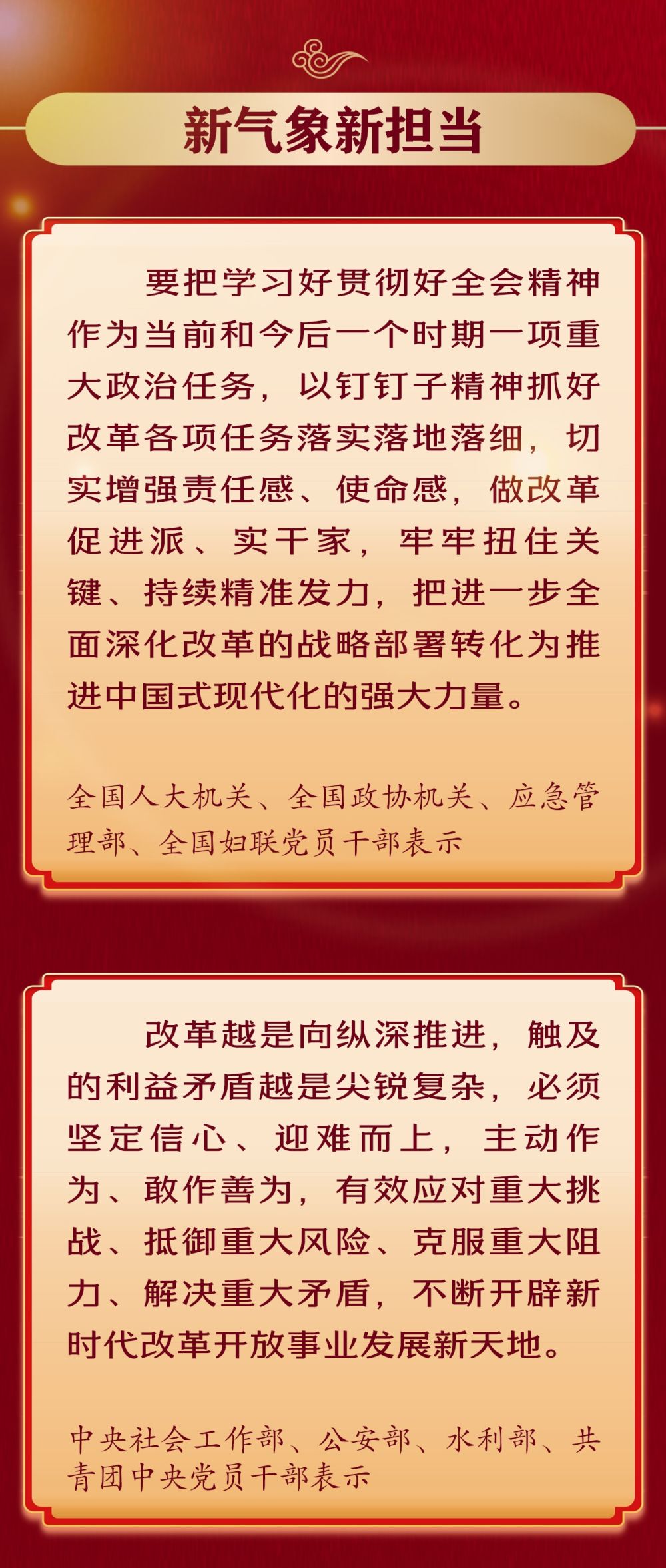 
北京中日友好医院黄牛代挂号电话票贩子号贩子网上预约挂号,住院检查加快,深入学习贯彻党的二十届三中全会精神，他们这样说