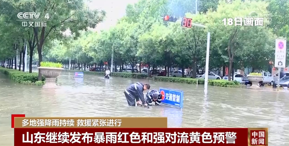 
浙江大学妇产科医院黄牛代挂号电话票贩子号贩子网上预约挂号,住院检查加快,驰援受灾地点、投送救灾物资、开展抢险救援……各地积极应对强降雨天气