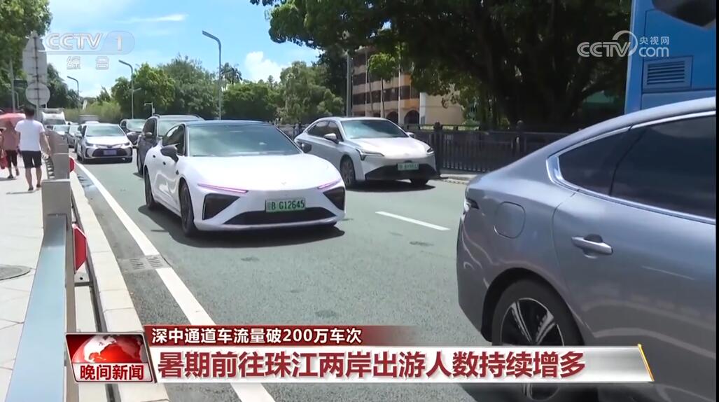 
首都医科大学附属北京口腔医院黄牛代挂号电话票贩子号贩子网上预约挂号,住院检查加快,破200万车次！深中通道人气旺 湾区融合跑出“加速度”