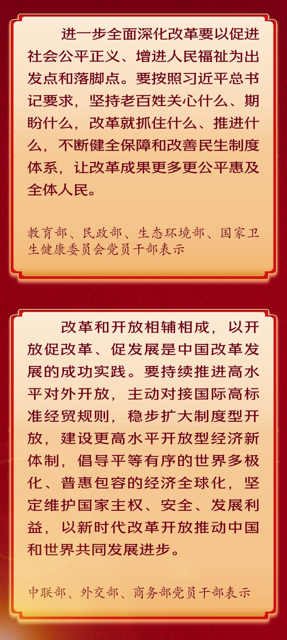 
北京中日友好医院黄牛代挂号电话票贩子号贩子网上预约挂号,住院检查加快,深入学习贯彻党的二十届三中全会精神，他们这样说