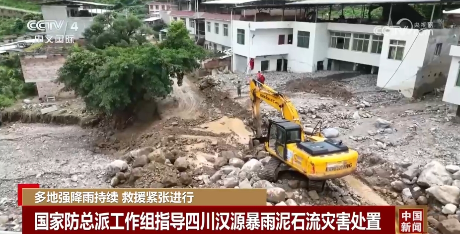 
浙江大学妇产科医院黄牛代挂号电话票贩子号贩子网上预约挂号,住院检查加快,驰援受灾地点、投送救灾物资、开展抢险救援……各地积极应对强降雨天气