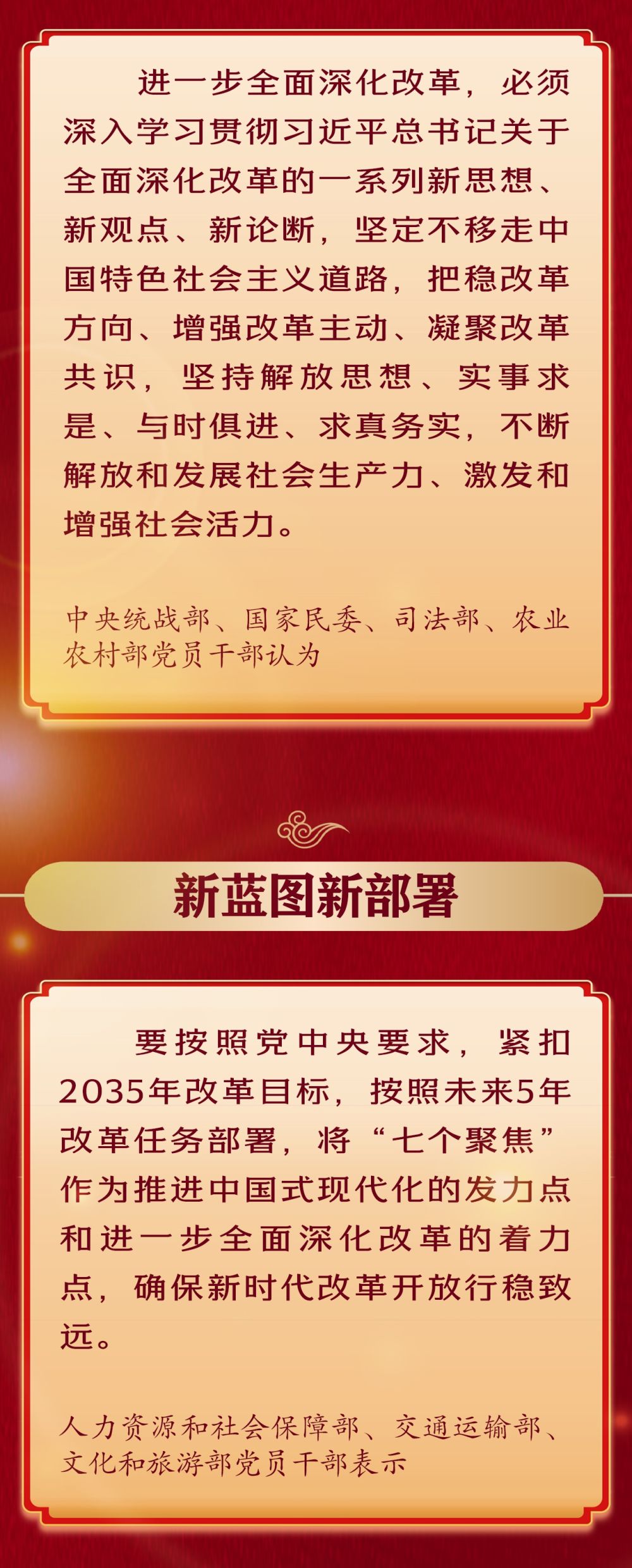 
北京中日友好医院黄牛代挂号电话票贩子号贩子网上预约挂号,住院检查加快,深入学习贯彻党的二十届三中全会精神，他们这样说