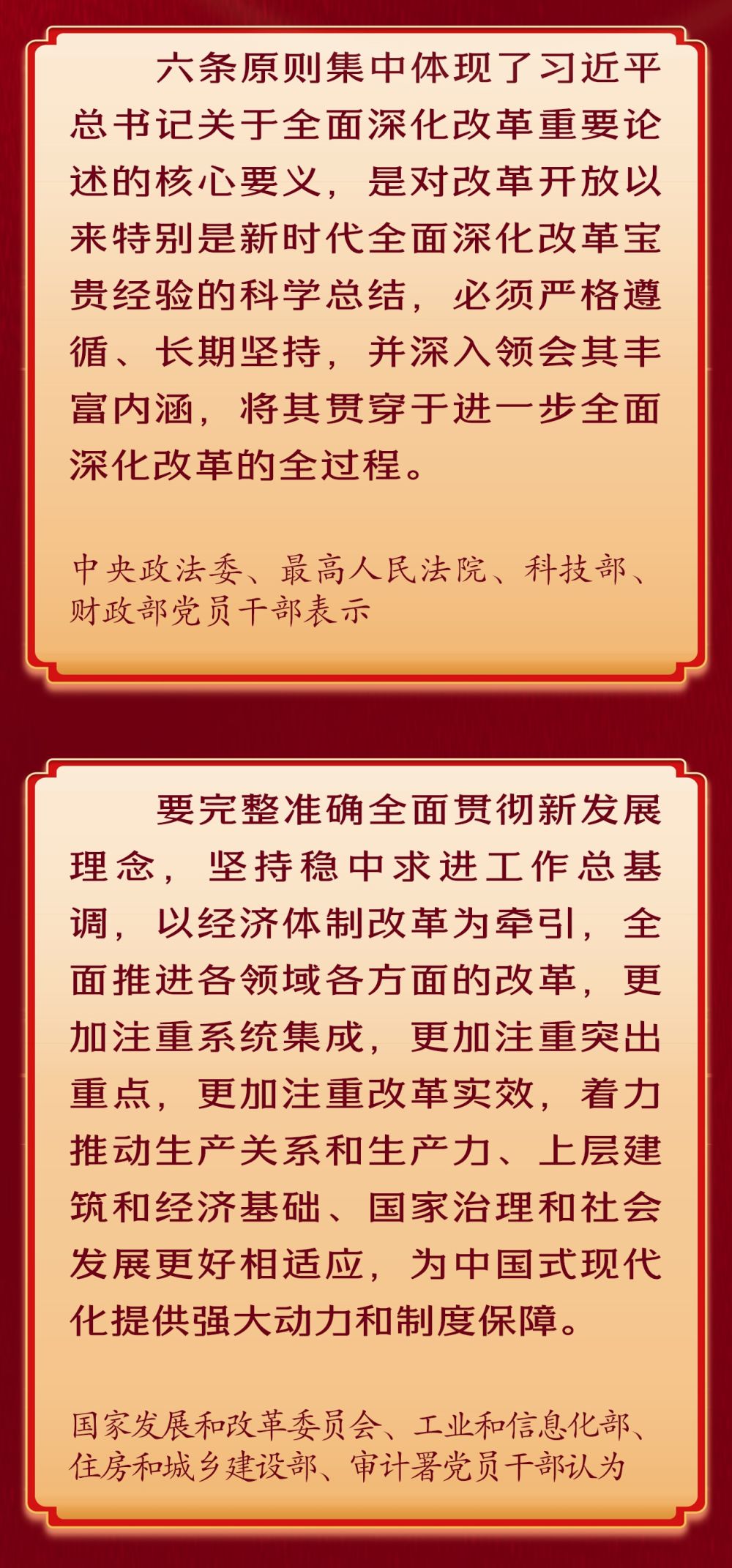 
北京中日友好医院黄牛代挂号电话票贩子号贩子网上预约挂号,住院检查加快,深入学习贯彻党的二十届三中全会精神，他们这样说