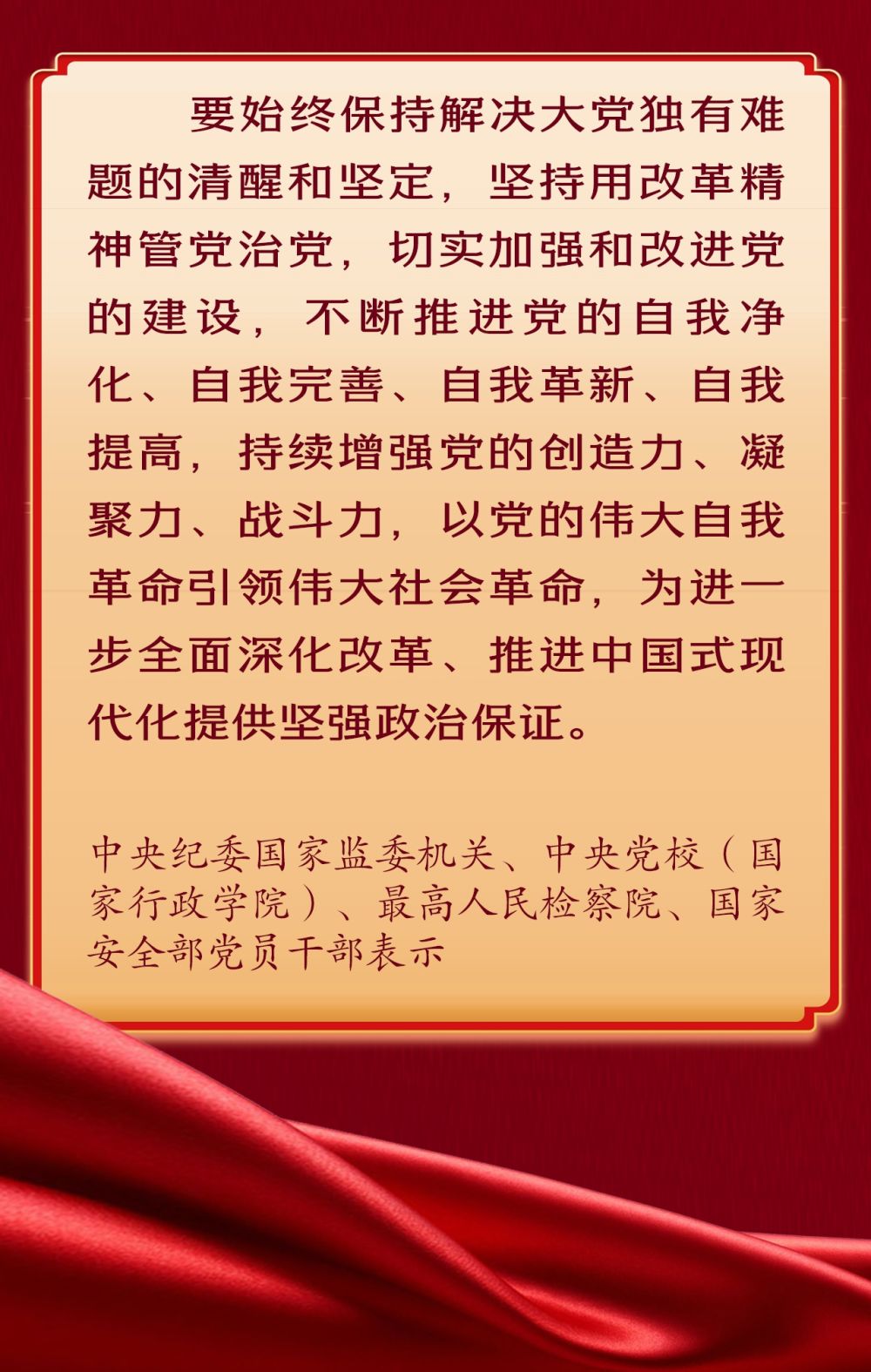
北京中日友好医院黄牛代挂号电话票贩子号贩子网上预约挂号,住院检查加快,深入学习贯彻党的二十届三中全会精神，他们这样说