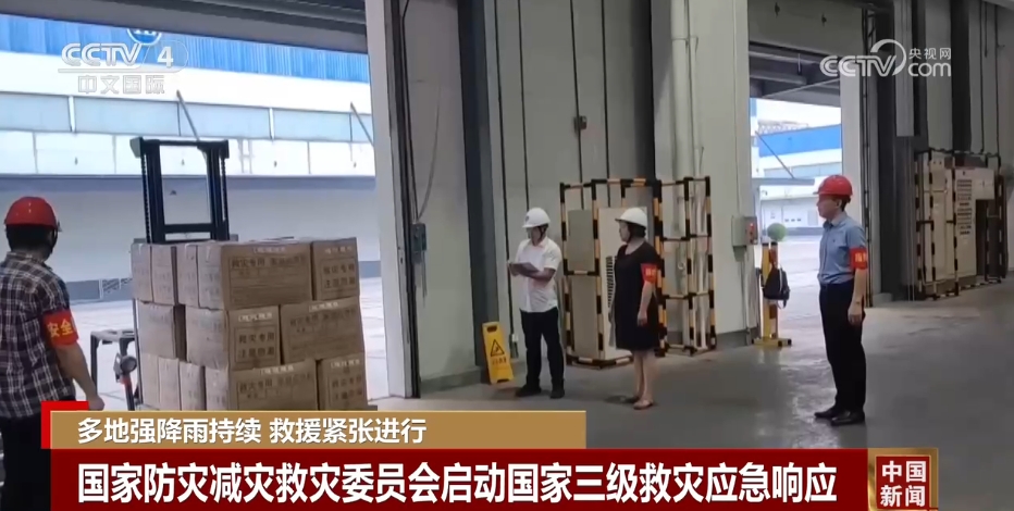 
浙江大学妇产科医院黄牛代挂号电话票贩子号贩子网上预约挂号,住院检查加快,驰援受灾地点、投送救灾物资、开展抢险救援……各地积极应对强降雨天气