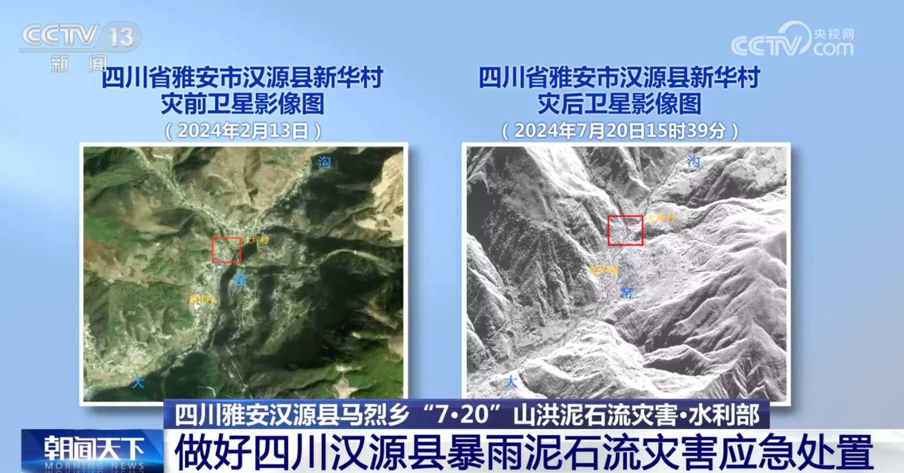 
中国中医科学院望京医院黄牛代挂号电话票贩子号贩子网上预约挂号,住院检查加快,人员搜救、转移安置、恢复重建……四川雅安抢险救援工作紧张有序开展