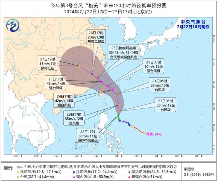 
中国中医科学院西苑医院洪霞黄牛挂号电话13241153586台风“格美”直奔东南沿海，或北上制造强降雨