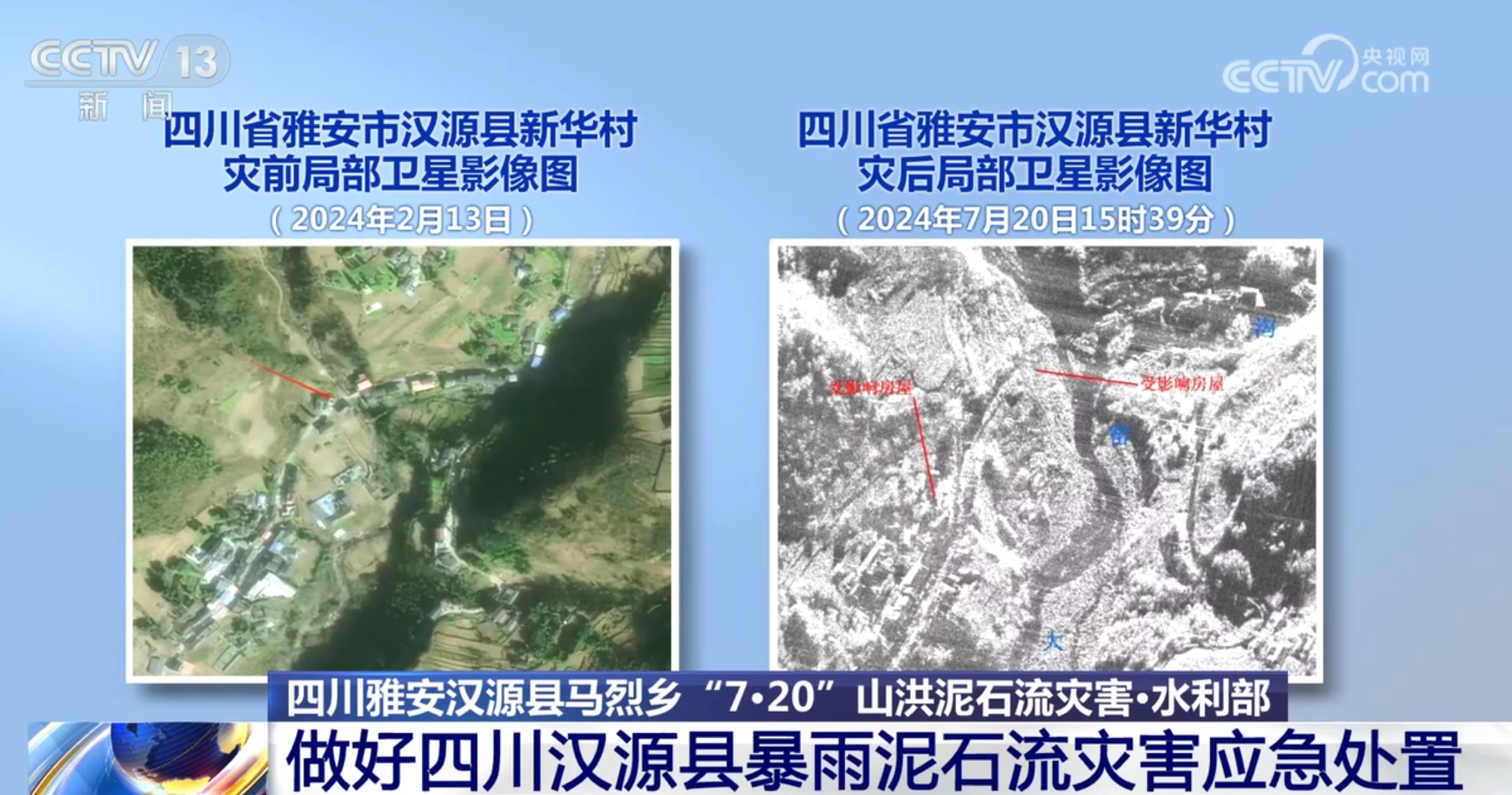 
中国中医科学院望京医院黄牛代挂号电话票贩子号贩子网上预约挂号,住院检查加快,人员搜救、转移安置、恢复重建……四川雅安抢险救援工作紧张有序开展