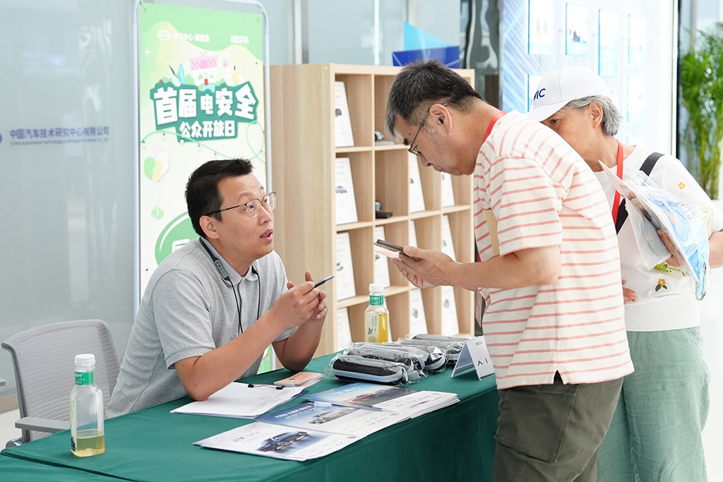 
空军特色医学中心黄牛代挂号电话票贩子号贩子网上预约挂号,住院检查加快,搭建科普通道 践行社会责任——NESTA以“开放日”传递电安全理念