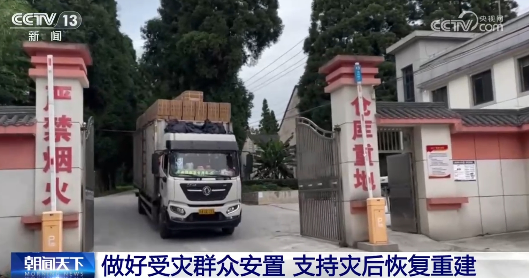 
中国中医科学院望京医院黄牛代挂号电话票贩子号贩子网上预约挂号,住院检查加快,人员搜救、转移安置、恢复重建……四川雅安抢险救援工作紧张有序开展