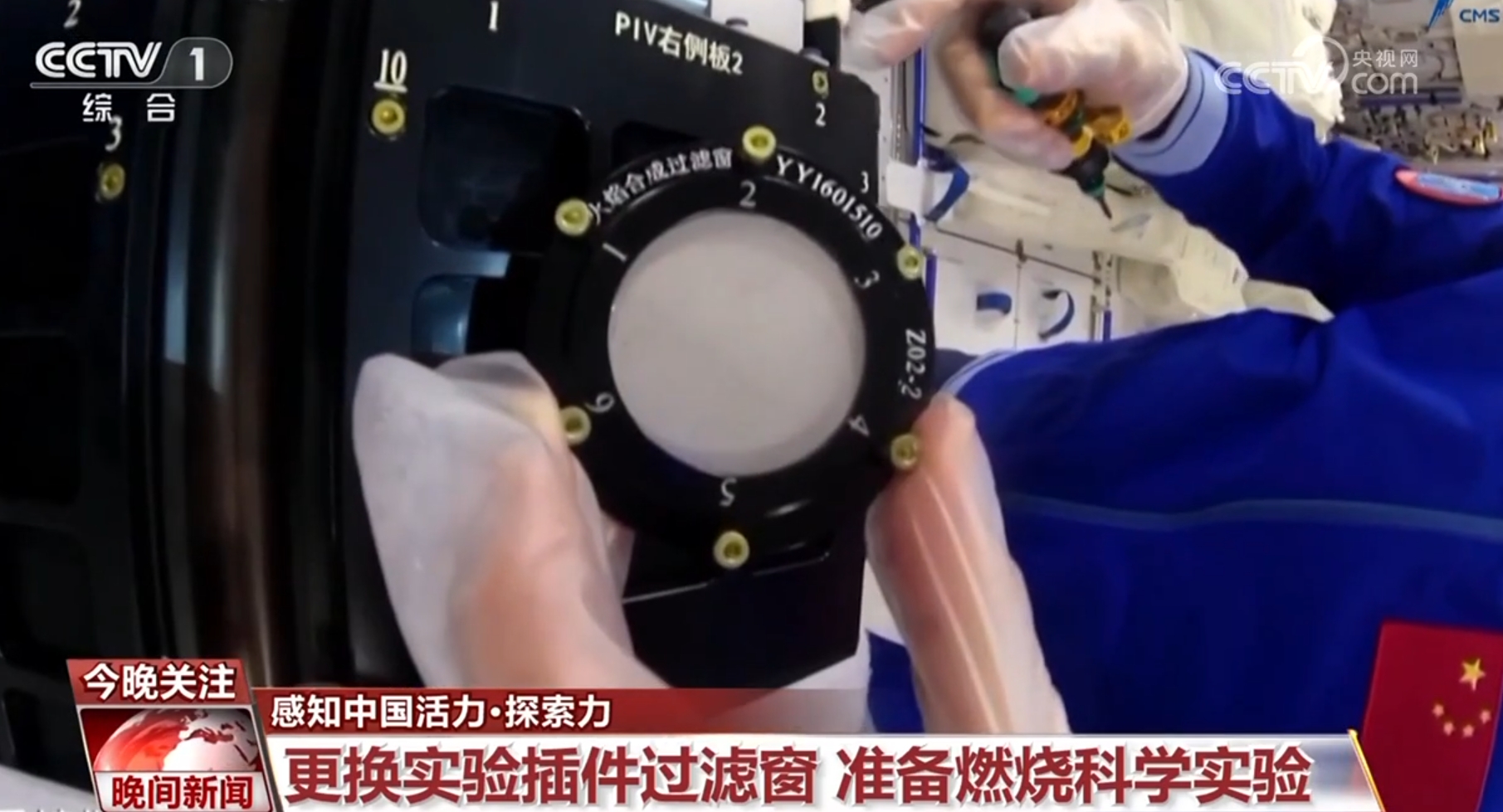 
北京大学第一医院黄牛代挂号电话票贩子号贩子网上预约挂号,住院检查加快,探索力、保障力、向新力……活力满满！中国经济展现蓬勃生机