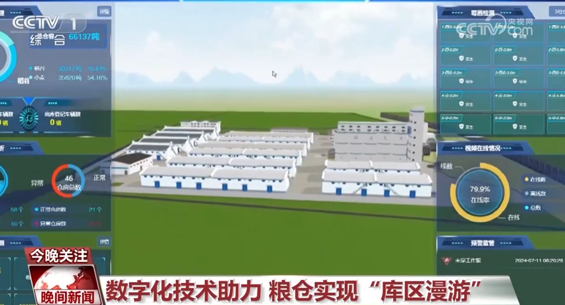 
北京大学第一医院黄牛代挂号电话票贩子号贩子网上预约挂号,住院检查加快,探索力、保障力、向新力……活力满满！中国经济展现蓬勃生机