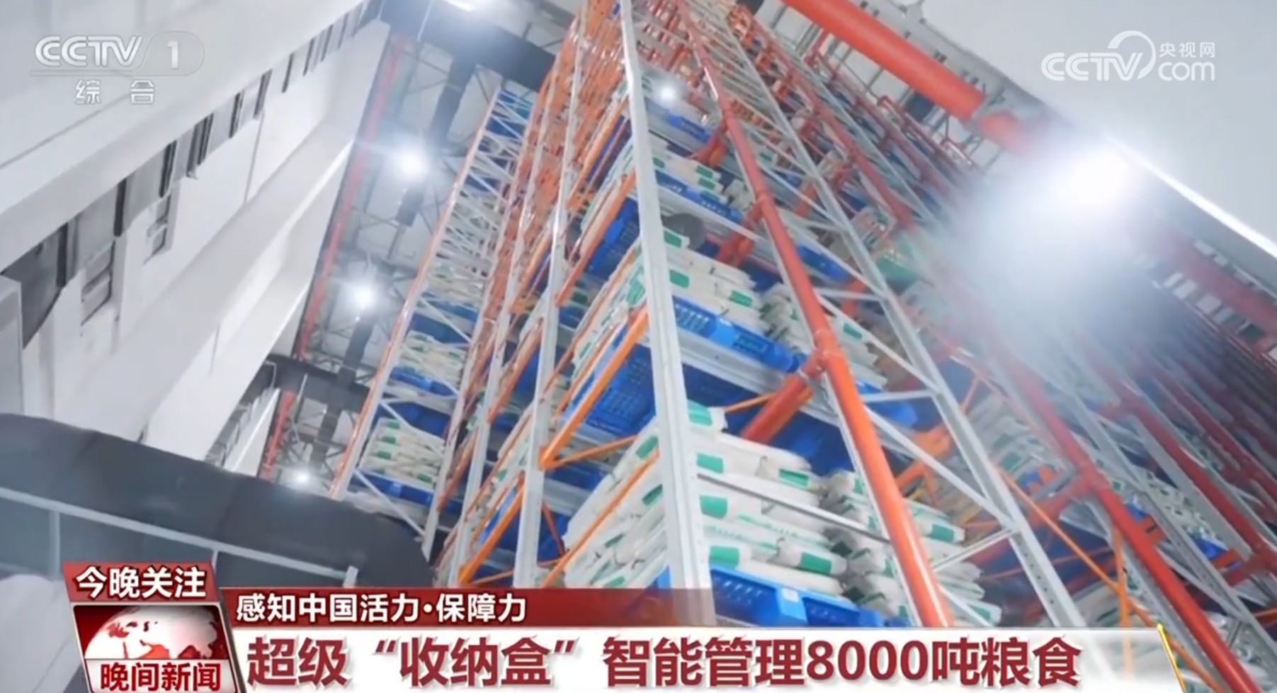 
北京大学第一医院黄牛代挂号电话票贩子号贩子网上预约挂号,住院检查加快,探索力、保障力、向新力……活力满满！中国经济展现蓬勃生机