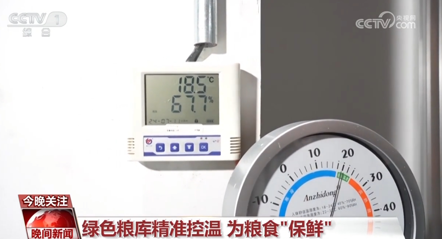 
北京大学第一医院黄牛代挂号电话票贩子号贩子网上预约挂号,住院检查加快,探索力、保障力、向新力……活力满满！中国经济展现蓬勃生机