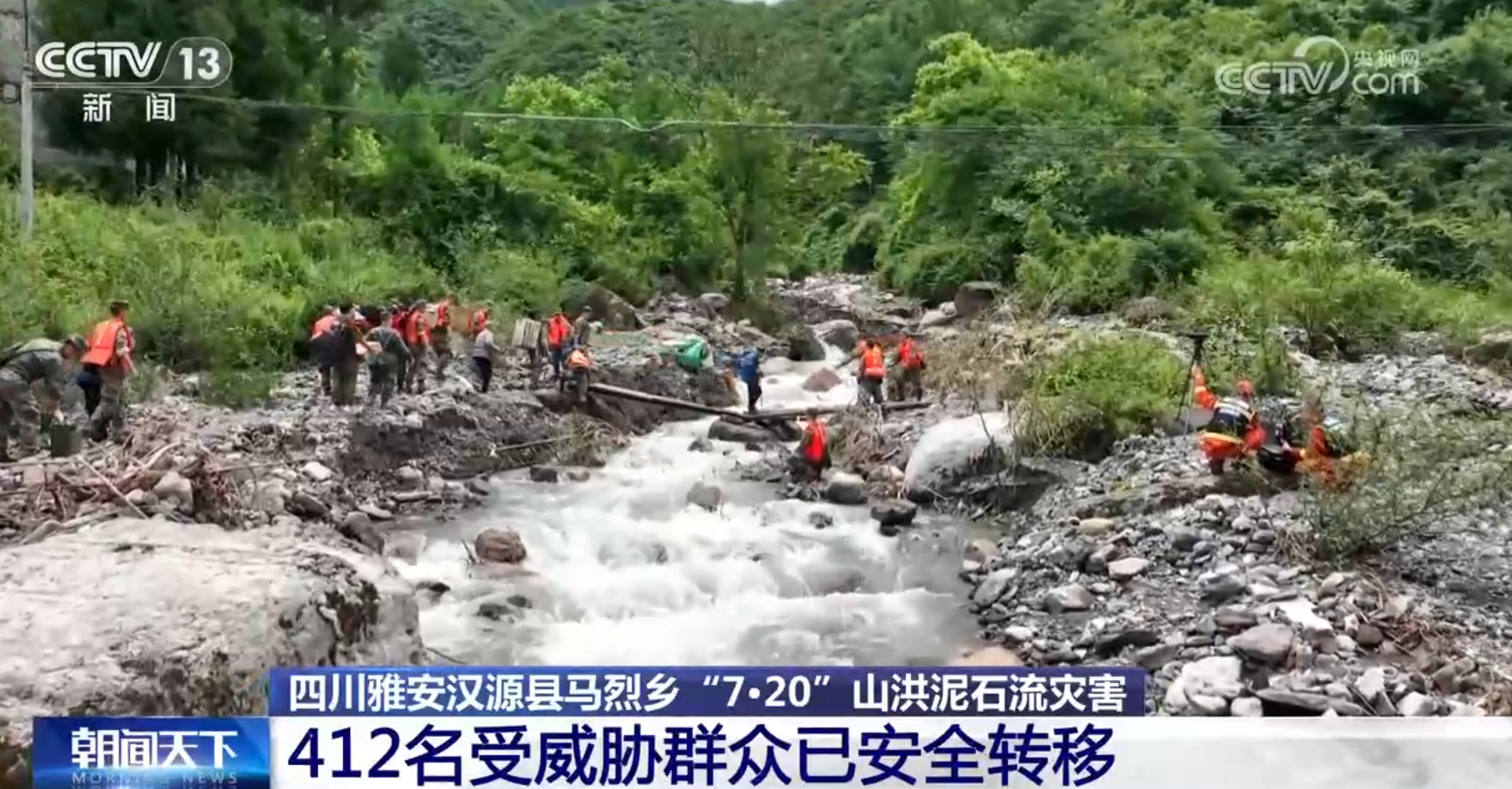
中国中医科学院望京医院黄牛代挂号电话票贩子号贩子网上预约挂号,住院检查加快,人员搜救、转移安置、恢复重建……四川雅安抢险救援工作紧张有序开展