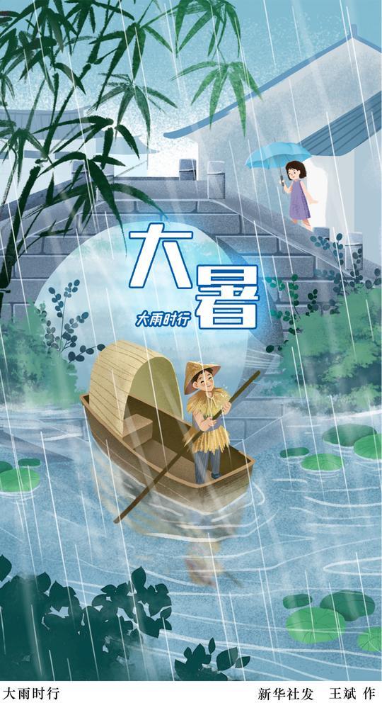 
广东省人民医院黄牛代挂号电话票贩子号贩子网上预约挂号,住院检查加快,文化中国行·诗意节令｜大暑：炎蒸乃如许 那更惜分阴