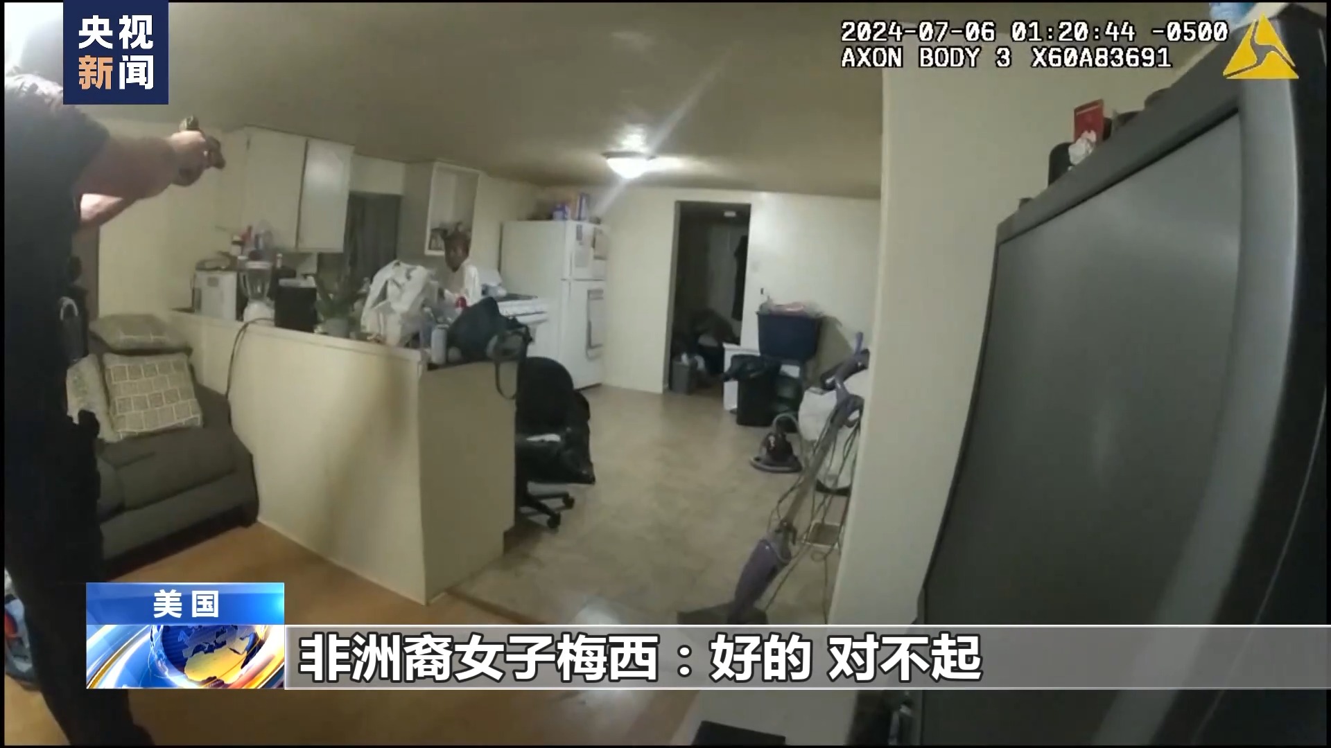 
北京妇产医院黄牛代挂号电话票贩子号贩子网上预约挂号,住院检查加快,非洲裔女子报警后遭白人警察枪杀 执法记录仪影像曝光引众怒