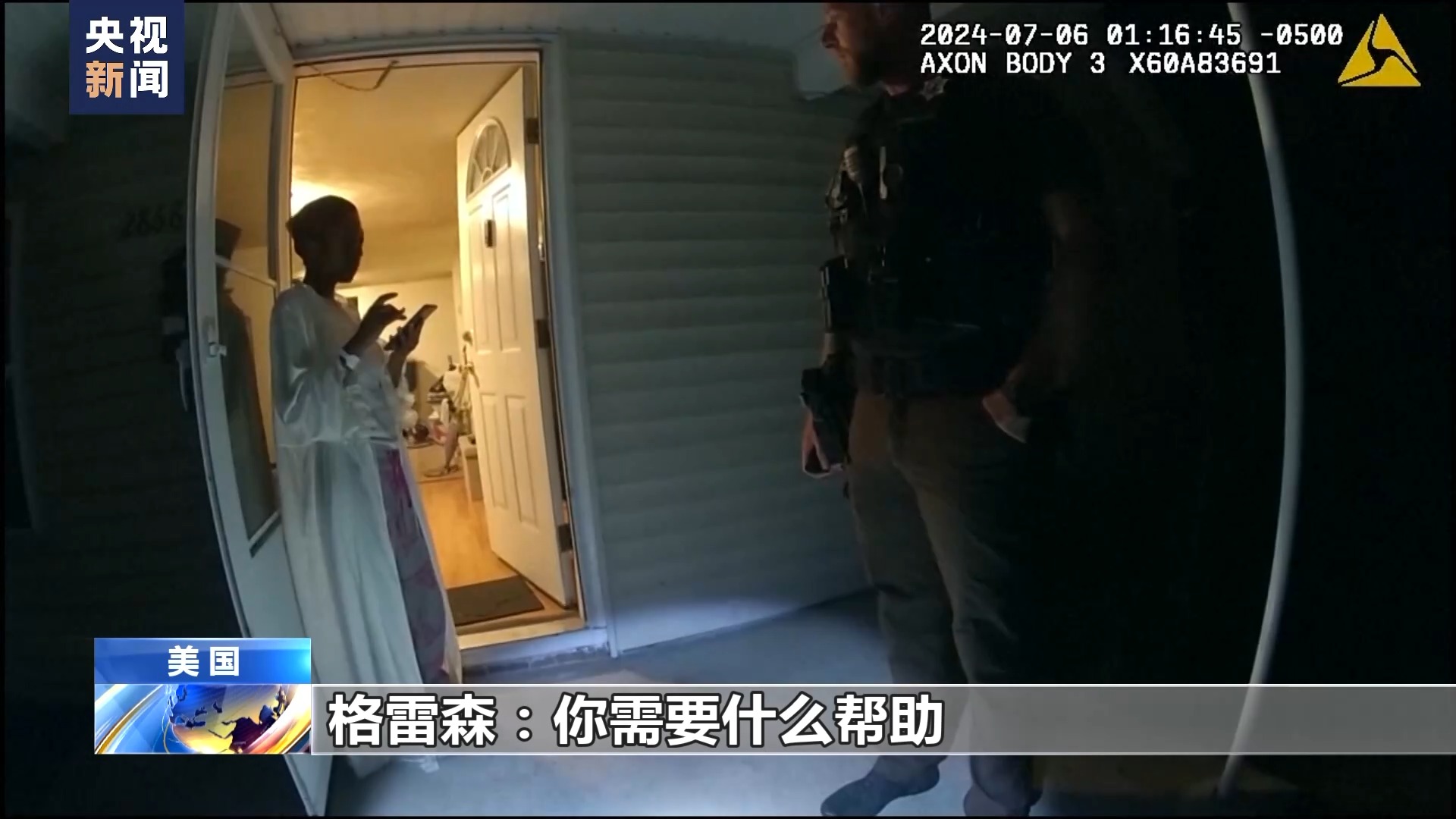 
北京妇产医院黄牛代挂号电话票贩子号贩子网上预约挂号,住院检查加快,非洲裔女子报警后遭白人警察枪杀 执法记录仪影像曝光引众怒