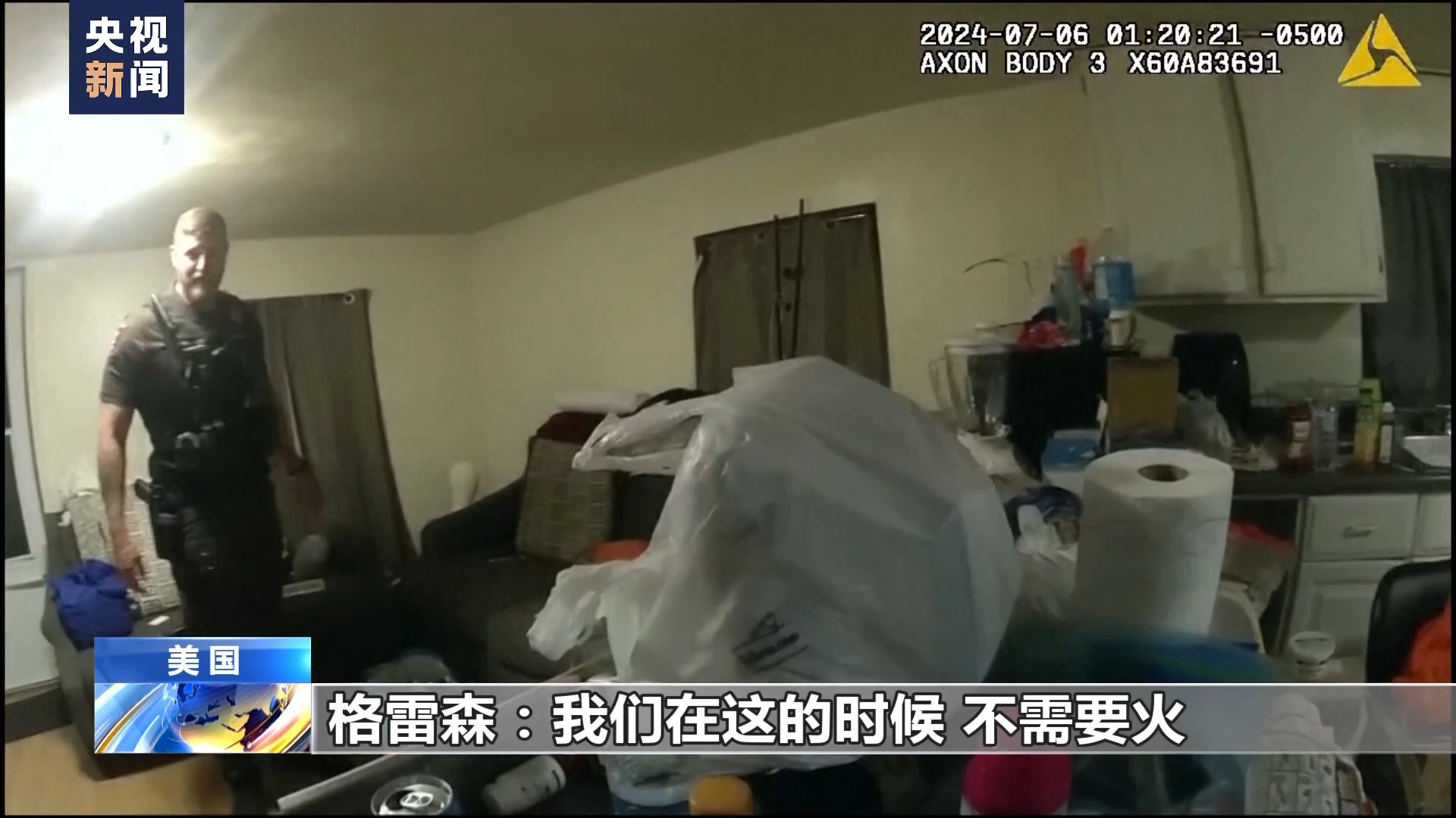 
北京妇产医院黄牛代挂号电话票贩子号贩子网上预约挂号,住院检查加快,非洲裔女子报警后遭白人警察枪杀 执法记录仪影像曝光引众怒
