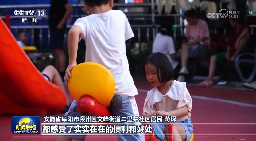 
上海眼耳鼻喉科医院黄牛代挂号电话票贩子号贩子网上预约挂号,住院检查加快,【学习贯彻党的二十届三中全会精神】凝心聚力抓落实 开创进一步全面深化改革新局面