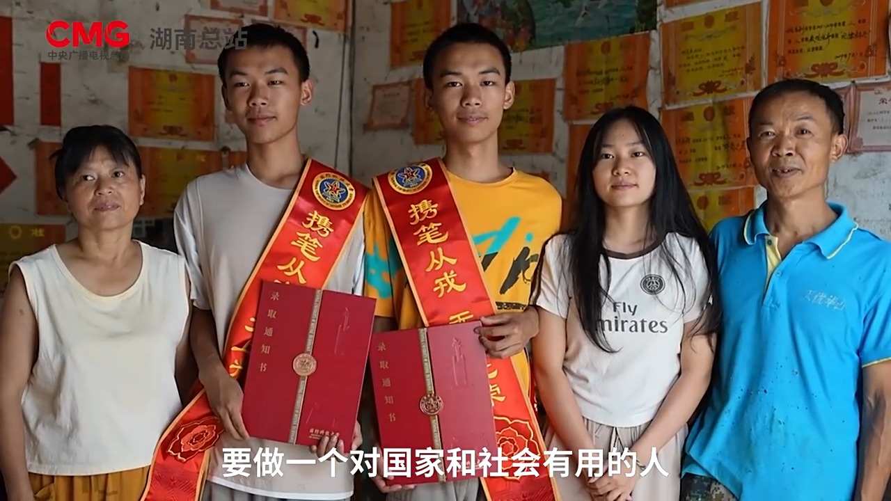 
杭州市一医院黄牛代挂号电话票贩子号贩子网上预约挂号,住院检查加快,是兄弟，就一起收到录取通知书！