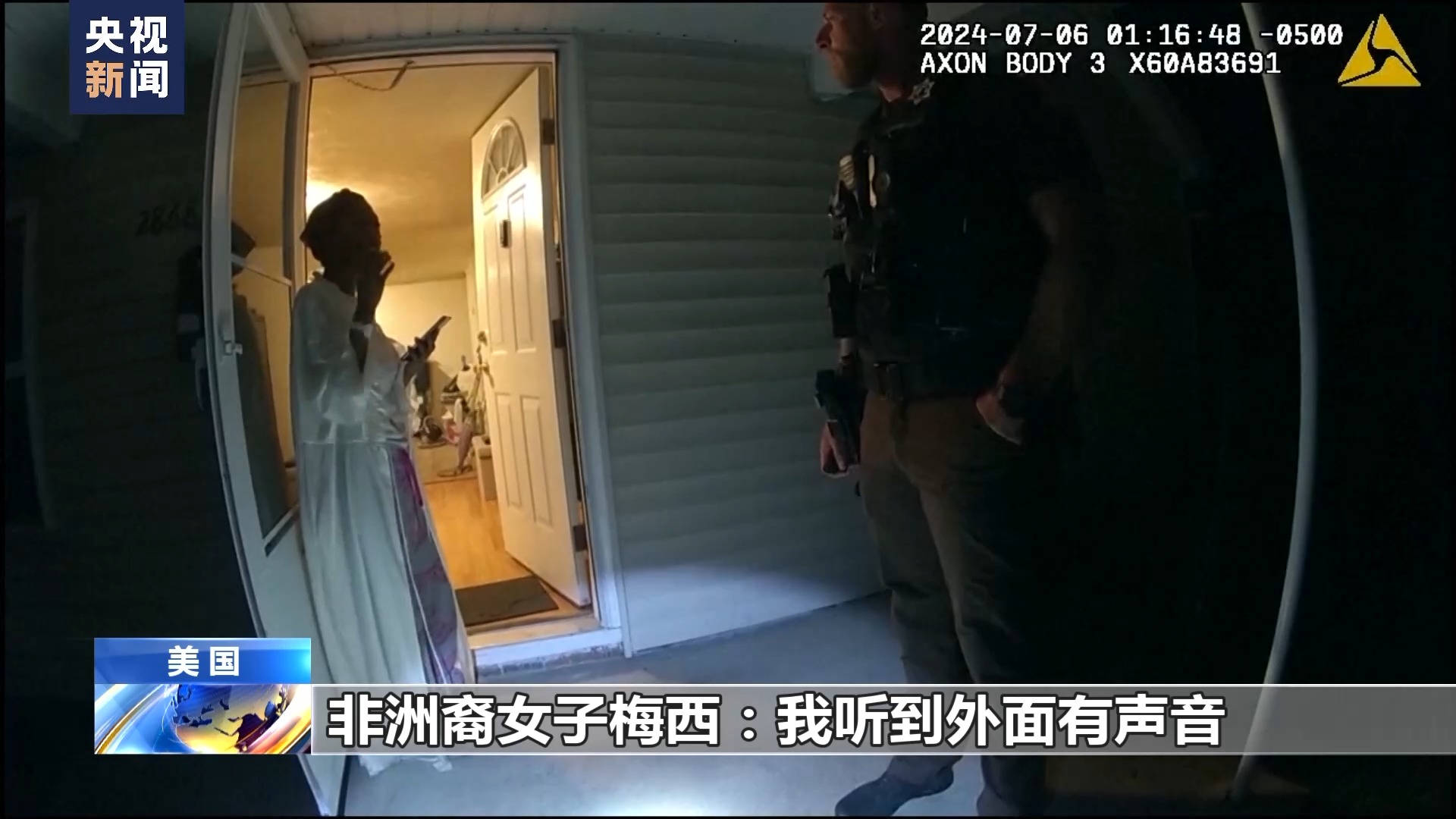 
北京妇产医院黄牛代挂号电话票贩子号贩子网上预约挂号,住院检查加快,非洲裔女子报警后遭白人警察枪杀 执法记录仪影像曝光引众怒