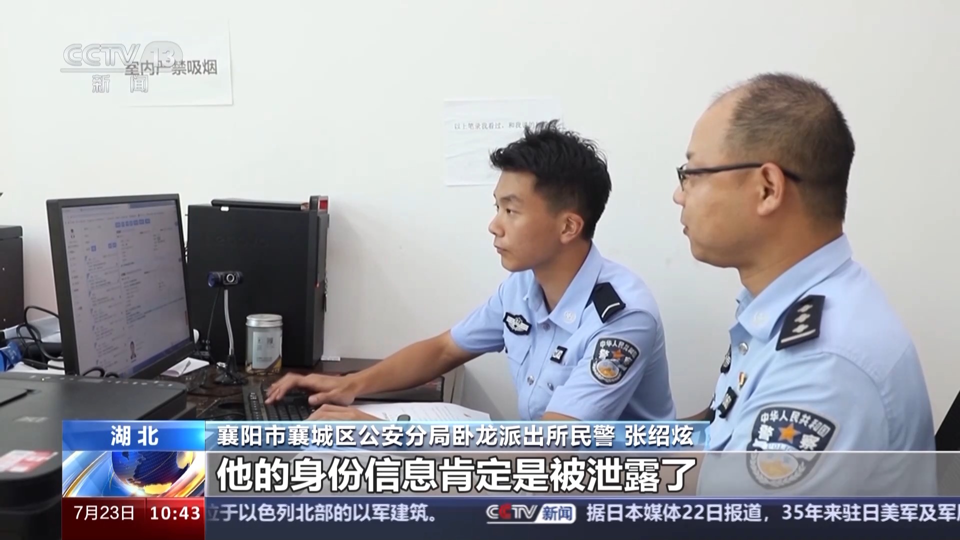 
西安各大医院黄牛代挂号电话票贩子号贩子网上预约挂号,住院检查加快,打着“暑期工”专招老人的幌子实施诈骗 这类情况要警惕