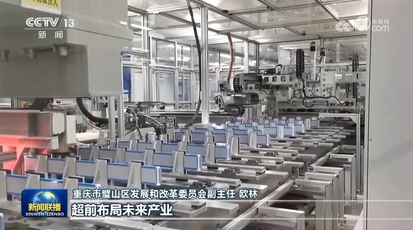 
上海眼耳鼻喉科医院黄牛代挂号电话票贩子号贩子网上预约挂号,住院检查加快,【学习贯彻党的二十届三中全会精神】凝心聚力抓落实 开创进一步全面深化改革新局面