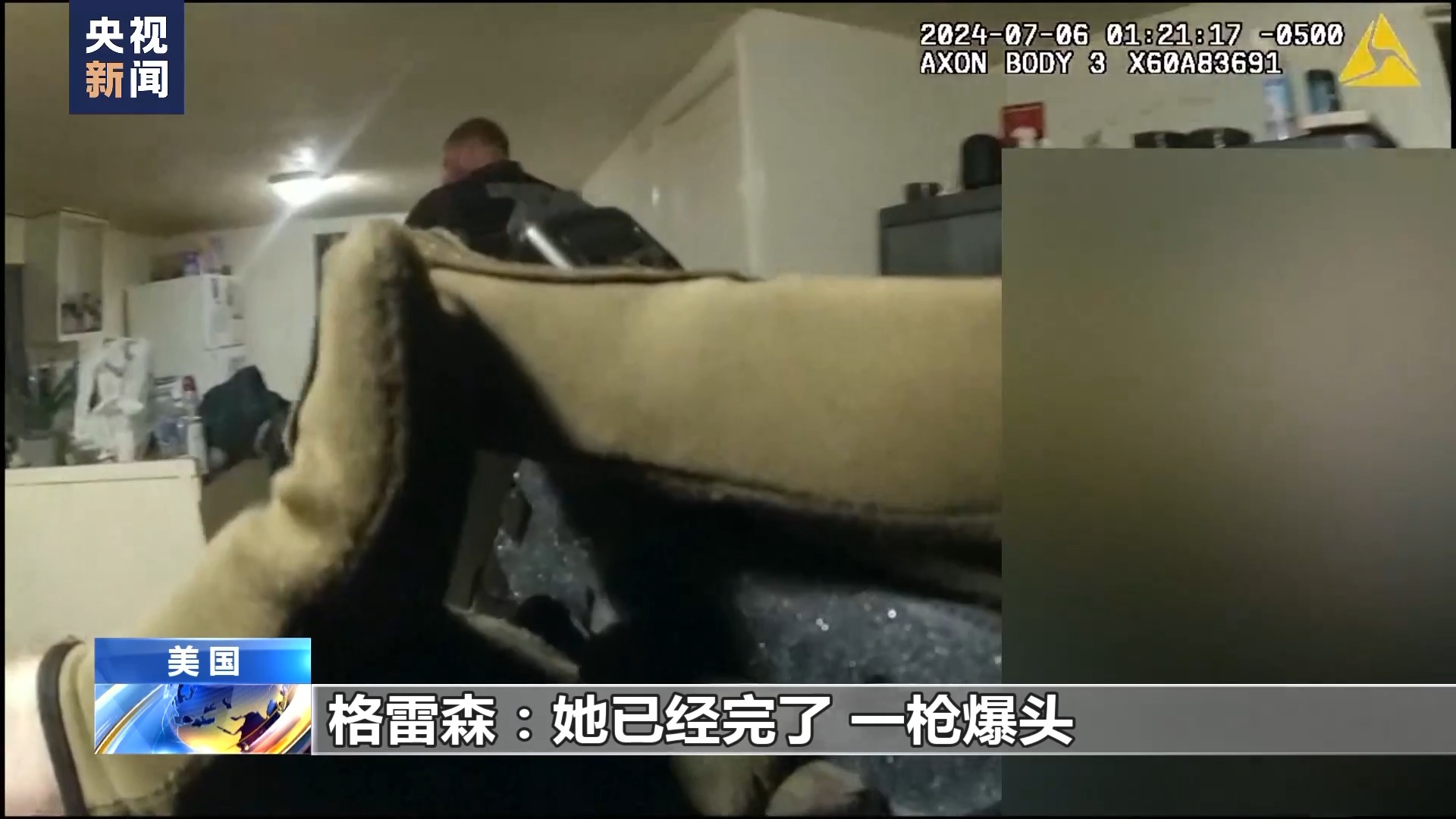 
北京妇产医院黄牛代挂号电话票贩子号贩子网上预约挂号,住院检查加快,非洲裔女子报警后遭白人警察枪杀 执法记录仪影像曝光引众怒