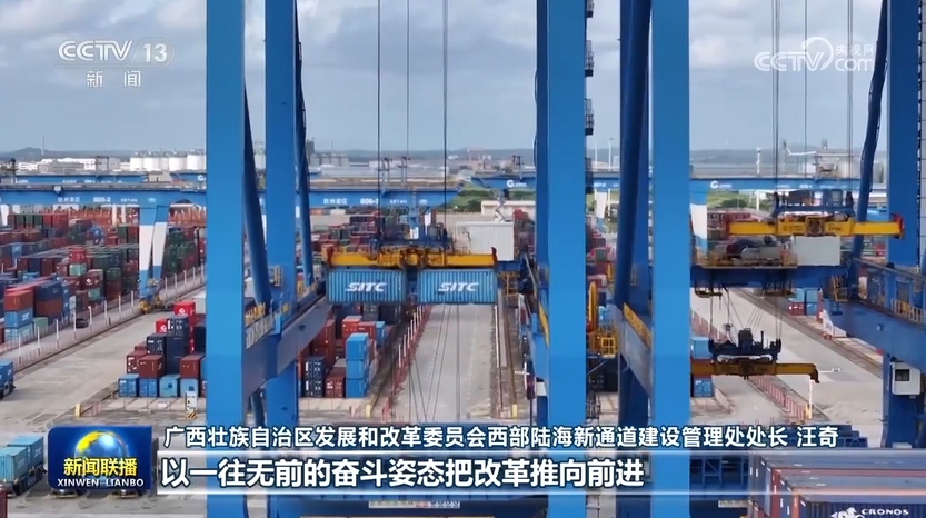 
上海眼耳鼻喉科医院黄牛代挂号电话票贩子号贩子网上预约挂号,住院检查加快,【学习贯彻党的二十届三中全会精神】凝心聚力抓落实 开创进一步全面深化改革新局面