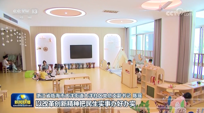 
上海眼耳鼻喉科医院黄牛代挂号电话票贩子号贩子网上预约挂号,住院检查加快,【学习贯彻党的二十届三中全会精神】凝心聚力抓落实 开创进一步全面深化改革新局面