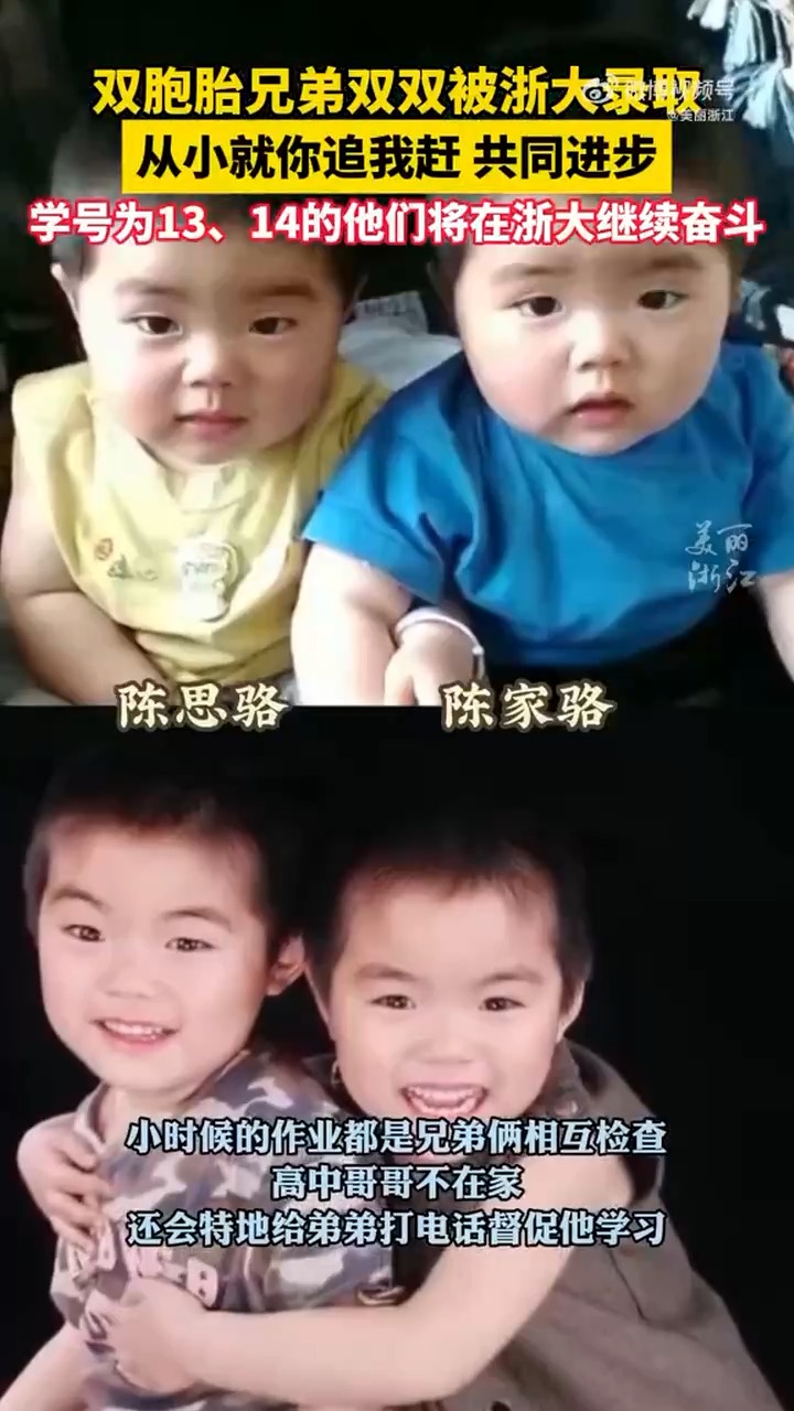 
杭州市一医院黄牛代挂号电话票贩子号贩子网上预约挂号,住院检查加快,是兄弟，就一起收到录取通知书！