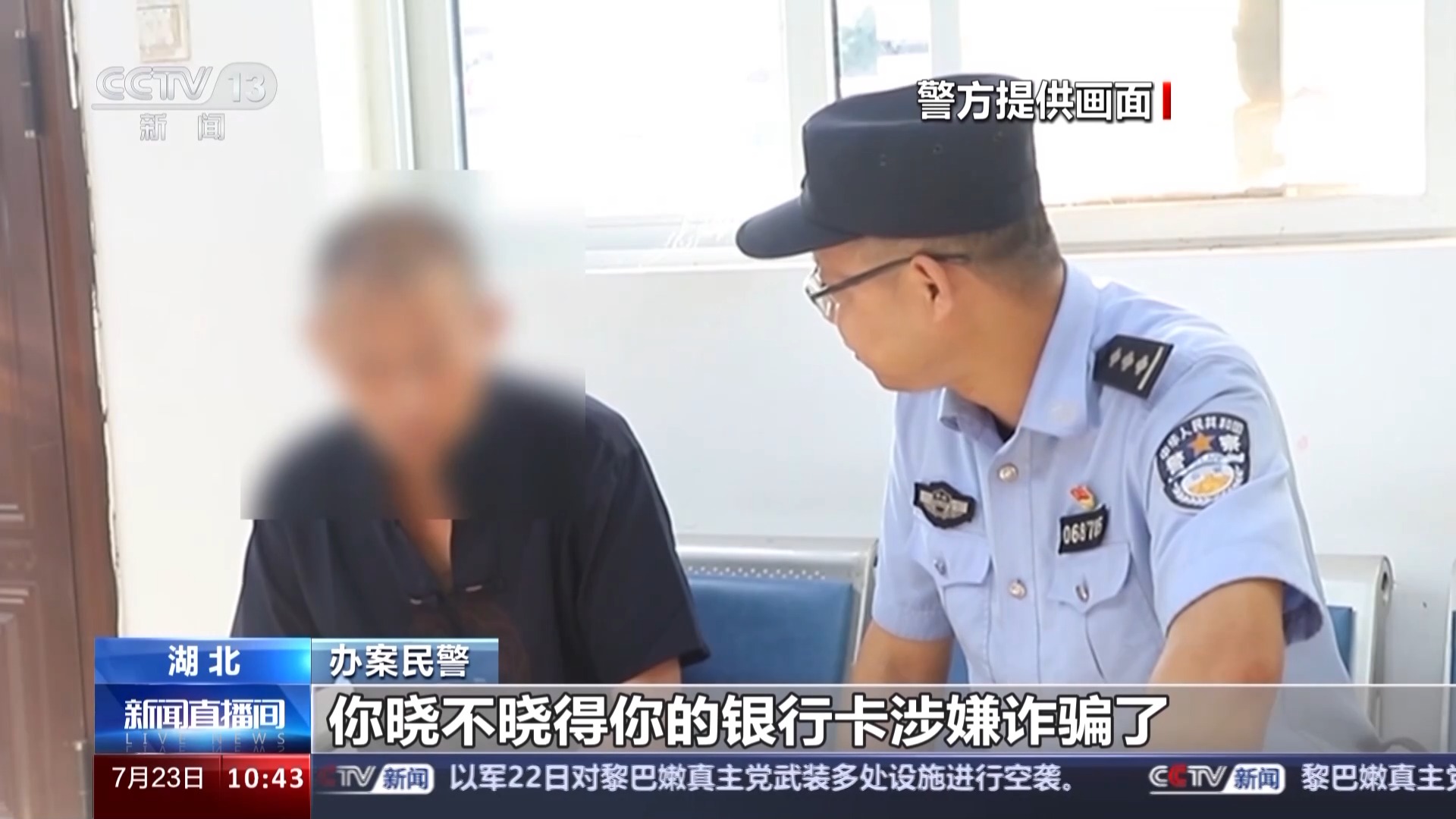 
西安各大医院黄牛代挂号电话票贩子号贩子网上预约挂号,住院检查加快,打着“暑期工”专招老人的幌子实施诈骗 这类情况要警惕