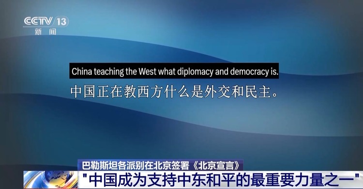
南京各大医院黄牛代挂号电话票贩子号贩子网上预约挂号,住院检查加快,国际人士：中国成为支持中东和平的最重要力量之一