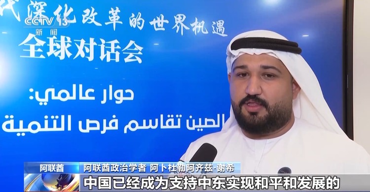 
南京各大医院黄牛代挂号电话票贩子号贩子网上预约挂号,住院检查加快,国际人士：中国成为支持中东和平的最重要力量之一
