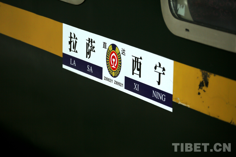 
浙江口腔医院黄牛代挂号电话票贩子号贩子网上预约挂号,住院检查加快,【我们的家园】拉萨火车站：十八载岁月 不止拉近了时空距离