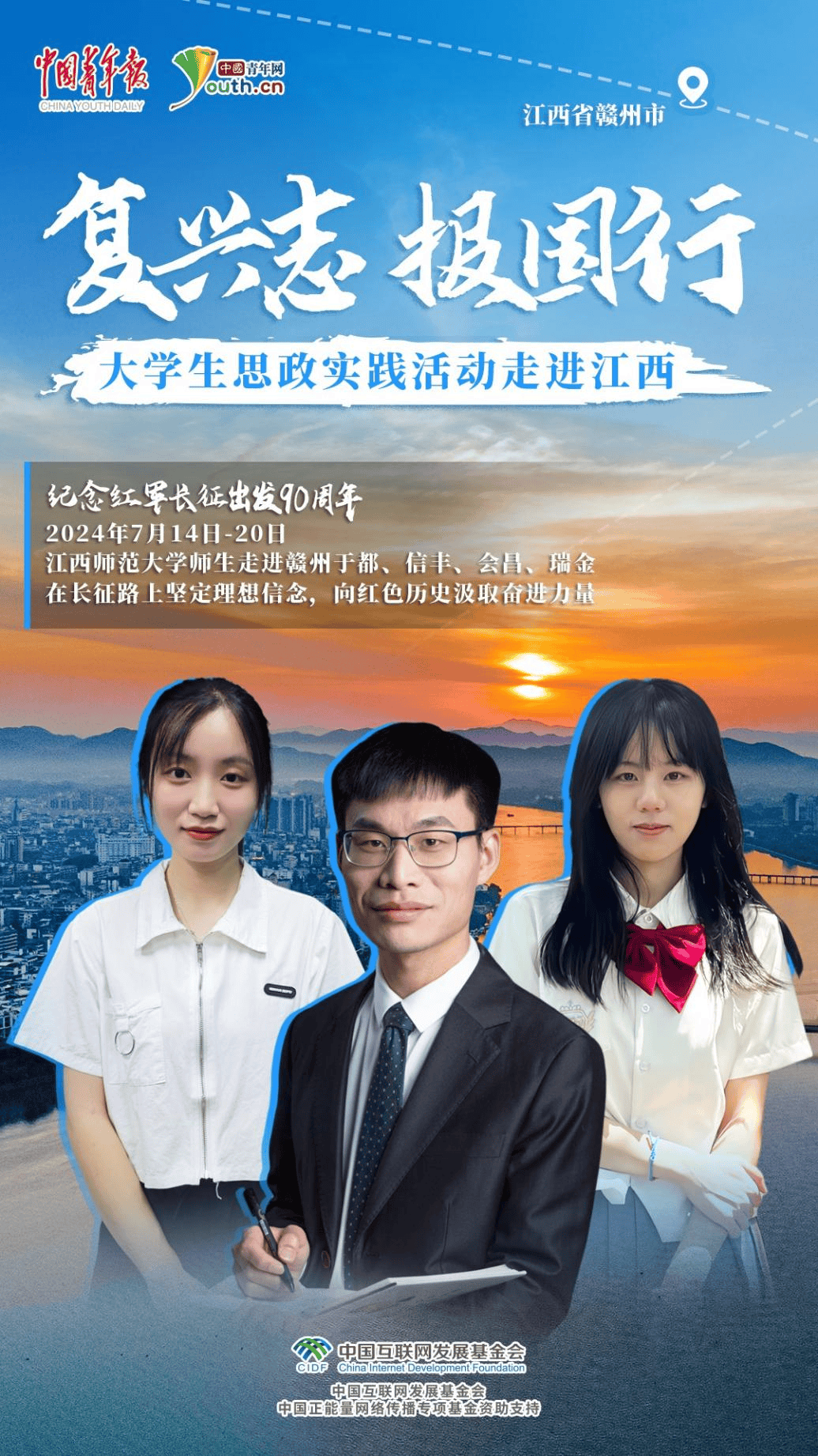 
空军特色医学中心黄牛代挂号电话票贩子号贩子网上预约挂号,住院检查加快,复兴志 报国行|学党史 担使命 这堂讲在长征路上的“大思政课”