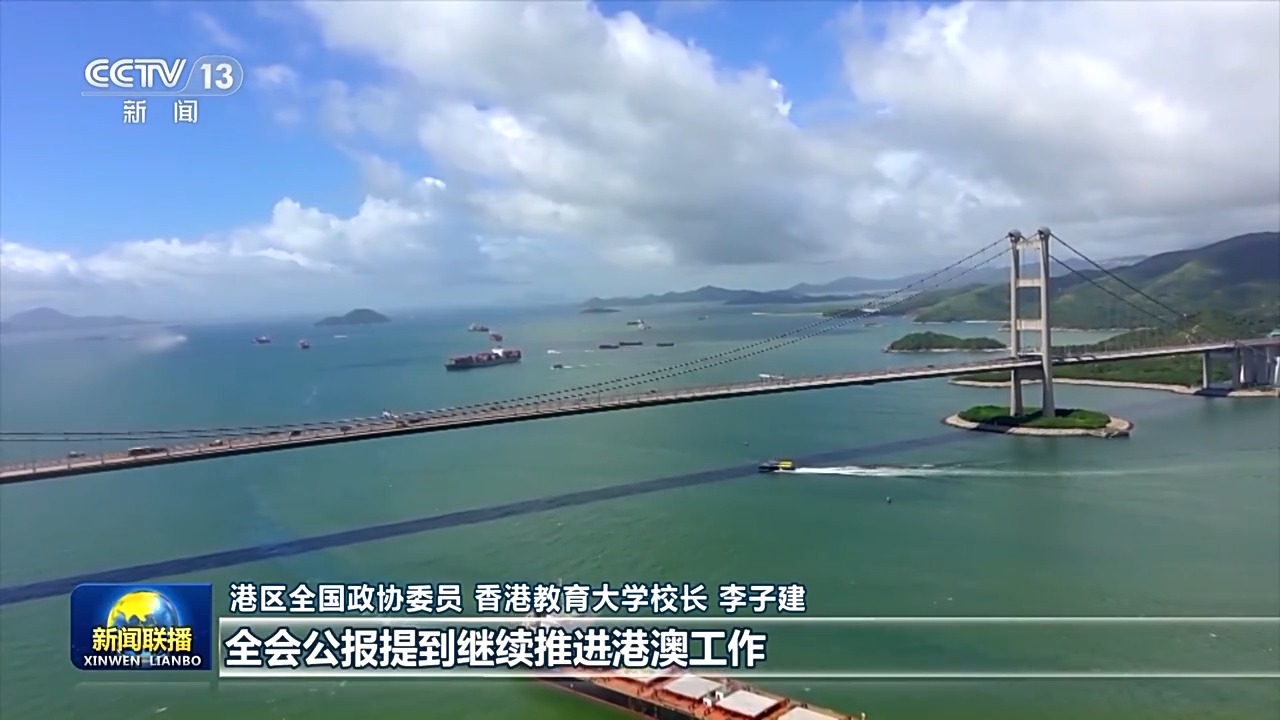 
杭州各大医院黄牛代挂号电话票贩子号贩子网上预约挂号,住院检查加快,港澳台各界人士表示中共二十届三中全会为民族复兴汇聚力量