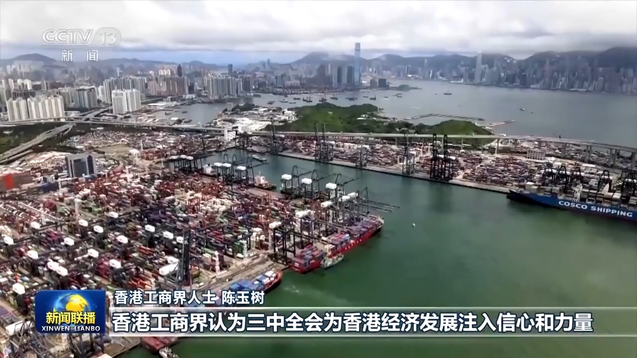 
杭州各大医院黄牛代挂号电话票贩子号贩子网上预约挂号,住院检查加快,港澳台各界人士表示中共二十届三中全会为民族复兴汇聚力量